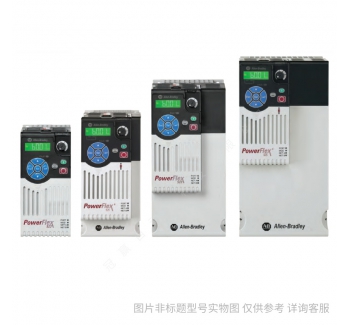 AB羅克韋爾PowerFlex525變頻器-25B-B062N104-15kw